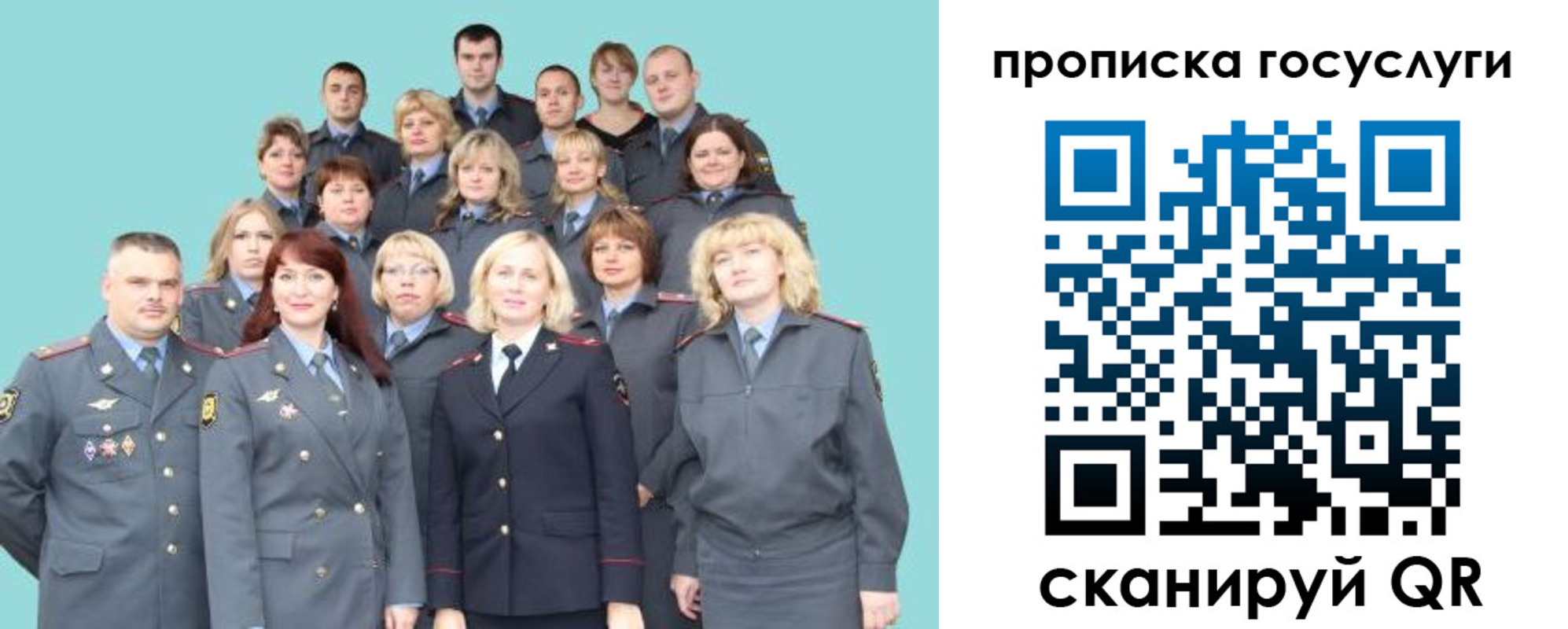 прописка регистрация в Шали